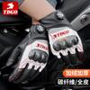 Winter Thermal Motorcycle Gloves With Carbon Fiber Knuckle Protection Touchscreen Compatible Unisex Adult Riding