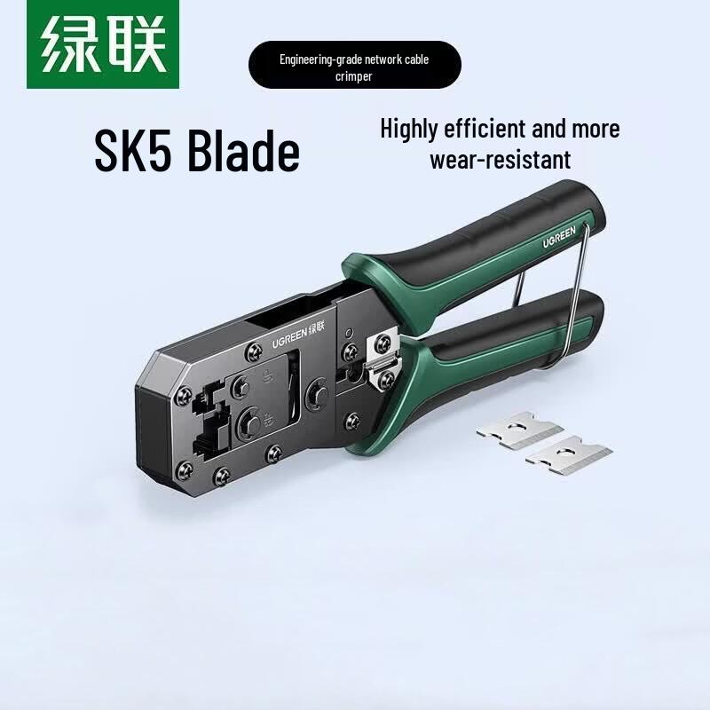 UGREEN Network Cable Crimper