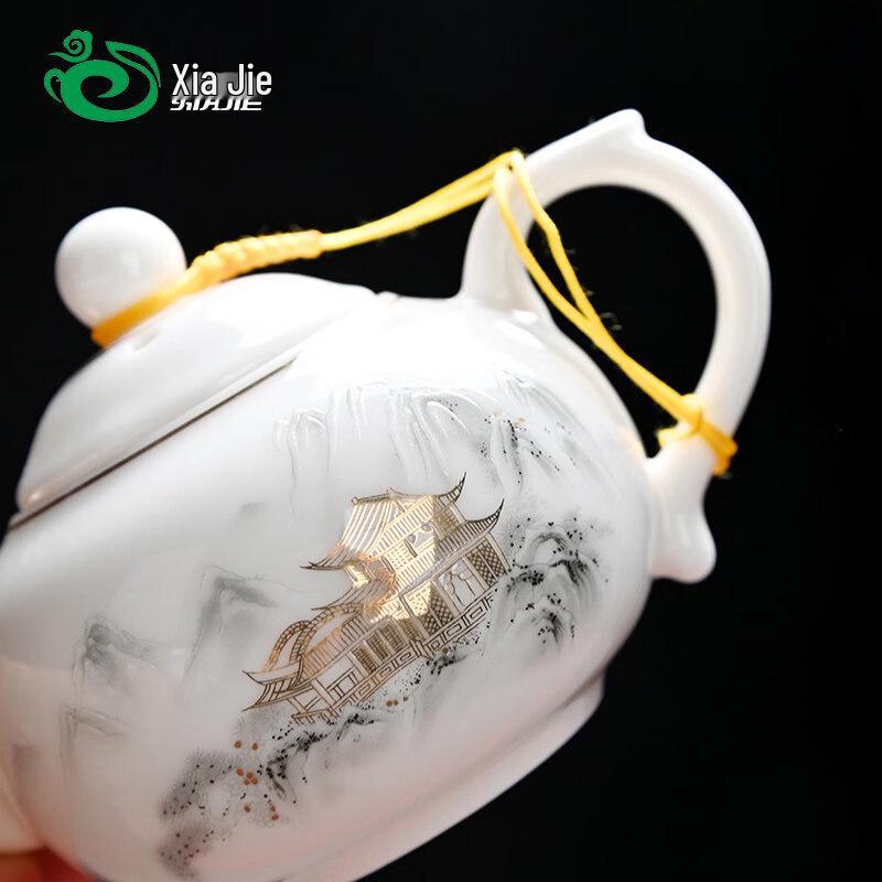 ZISIZ Mutton Fat Jade Tea Separating Teapot