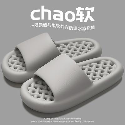 Leaky Slippers In the Bathroom Can Be Worn In All Seasons, Home Non-slip and Wear-resistant Silent Cool Slippers