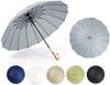 Long 16 Natural Bamboo Automatic Suitable for Men and Rain or Shine Umbrella, Ribs, Handle, One-Touch Opening, Large, Durable, Windproof, Lightweight,