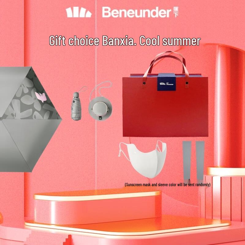 Beneunder Pocket UV Protection 5-Fold Sun & Rain Umbrella