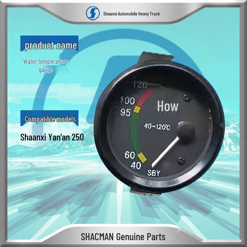 SHACMAN Yan an 250 Coolant Temperature Gauge