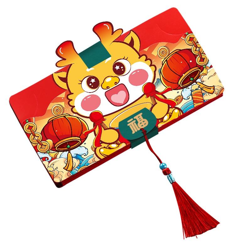 2024 New Year Red Envelope Bag Creative Chinese Style Folding Lucky Money Packet Wholesale