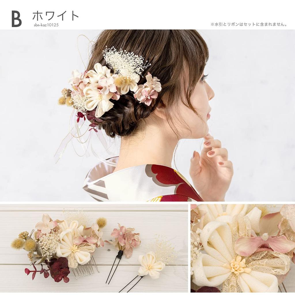 SOUBIEN Ceremony Hair Ornament Set for Furisode and Graduation and Dried Pink Coming-of-Age (3-Piece Set) Ceremonies, Hakama, Flowers, Baby's Breath,