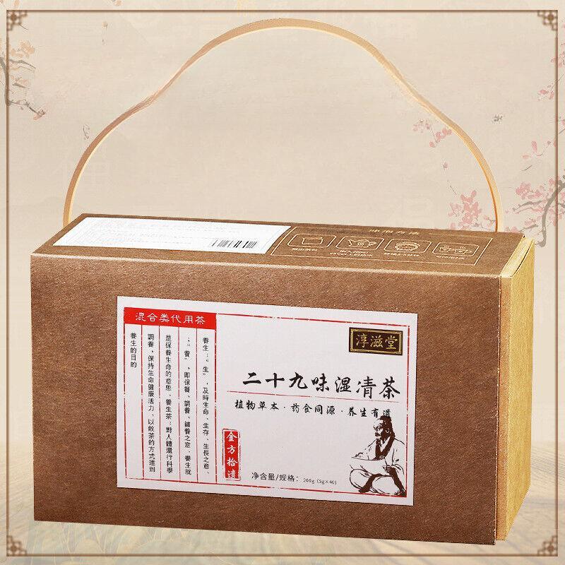 150g 29flavors Wet Clear Tea Wet Fat Tea Three Clear Tea Bag Infusion Health Tea