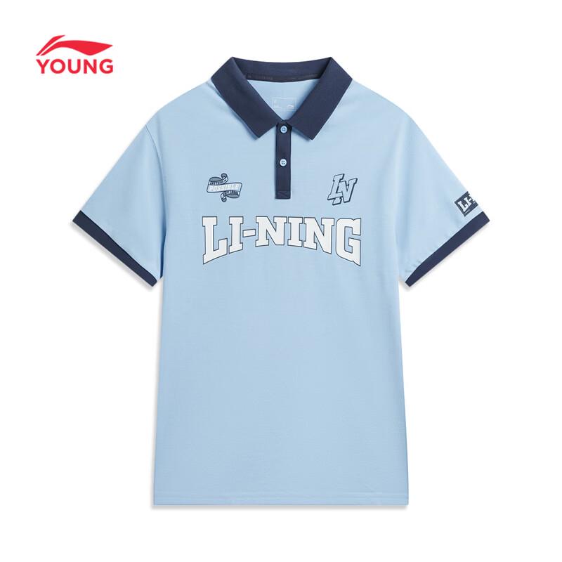 Li-Ning Kids Unisex Breathable Polo T-Shirt 160