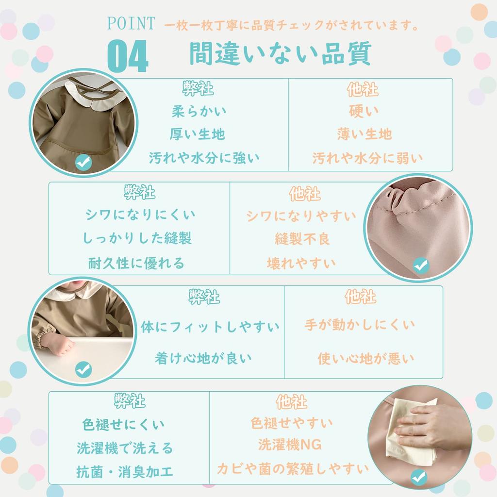 Meal Long Set of Scandinavian Weaning Meal Meal Age Nursery Kindergarten Entry Preparation [kalavika] Apron, Sleeve, 2, Style, Washable, Baby, Food,