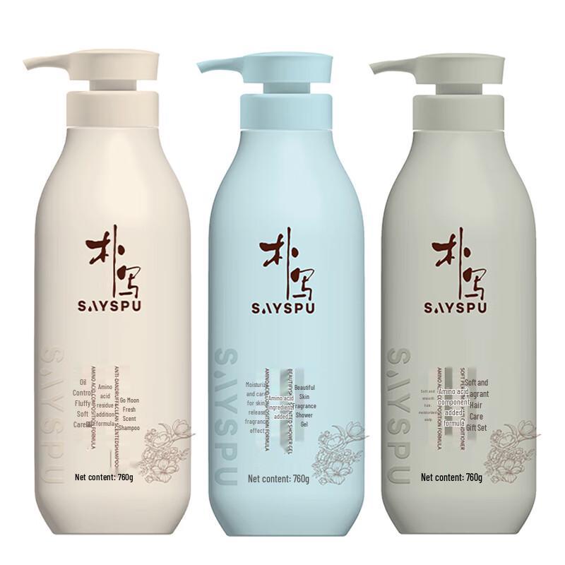 

Pu Xie Amino Acid Anti-Dandruff 3-in-1 Wash Set