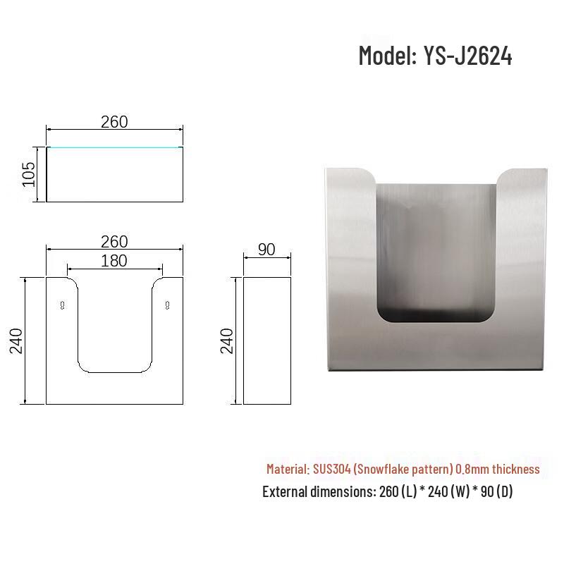 Shangweisha 304 Stainless Steel Concealed Recessed Tissue Holder