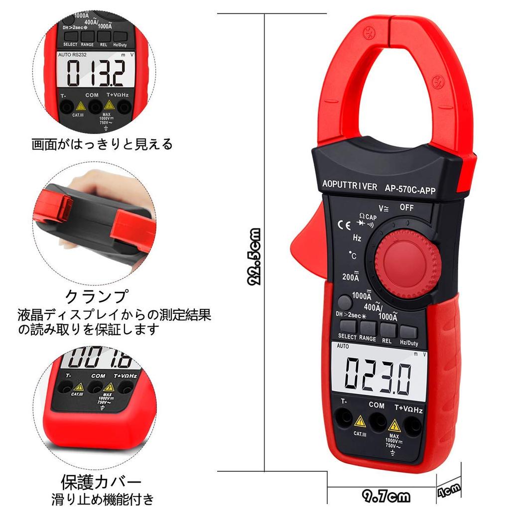 Digital Clamp Meter with APP Control and Data 4000 Ohm Voltage and Diode and Capacitance Includes Japanese Instruction Manual AP-570T-APP Recording,