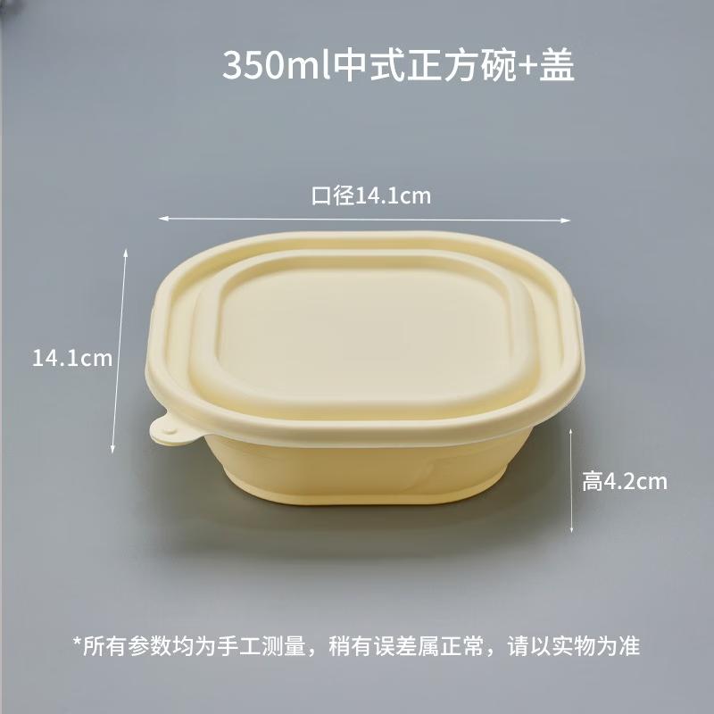 Disposable Meal Prep & Takeaway Boxes