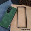 Applicable to Samsung FOLD7 mobile phone case cortical protective case fold6 mobile phone case fold5 folding case 4 high-end case