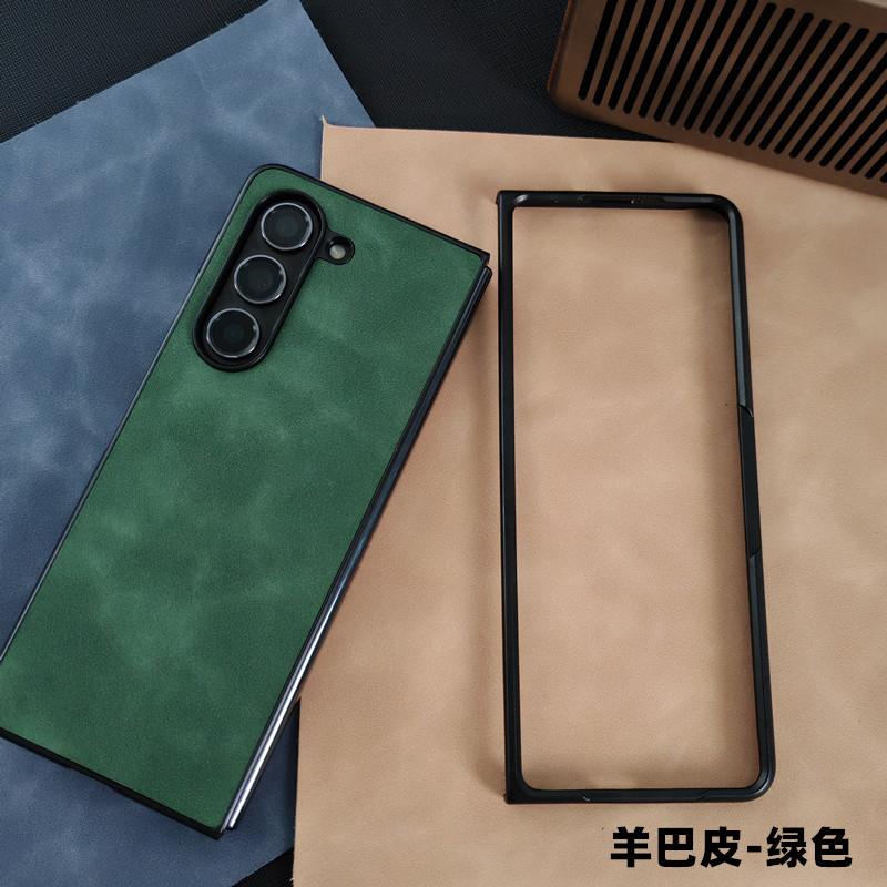 Applicable to Samsung FOLD7 mobile phone case cortical protective case fold6 mobile phone case fold5 folding case 4 high-end case