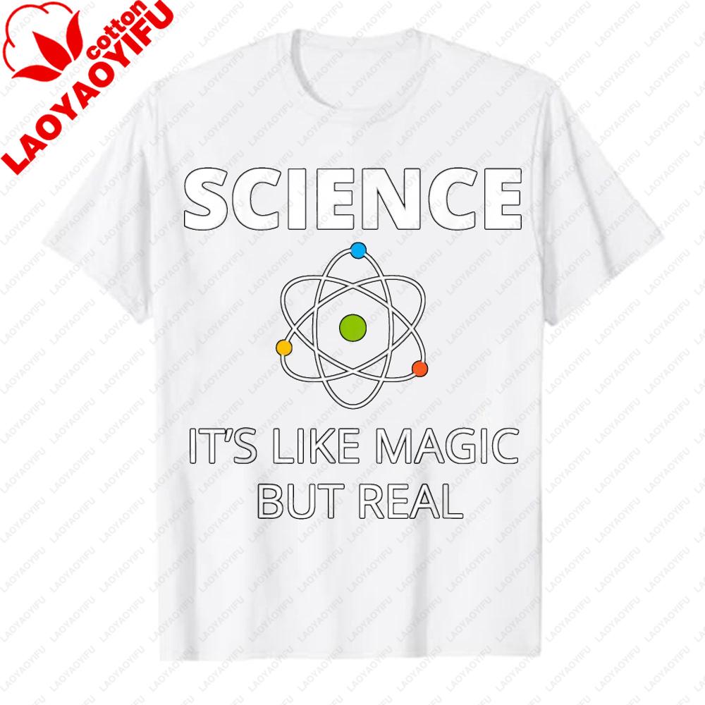 Science Its Like Magic BUT Real Geek Atom Scientist Graphic TShirt Small Funny Casual Top for Nerds Students Physics Lovers
