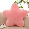 30CM Star Shaped Pillow Decorative Throw Pillow Soft Plush Toy Dormitory Sleep Sofa Chair Cushion Child Birthday Gift for Kids