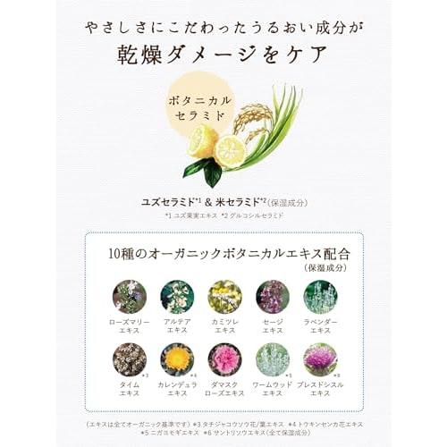 Diane Botanical Body Milk [Honey Orange Scent] Large Capacity 500ml [Richly Moisturizes Sensitive Skin] Diane Botanical Deep Moist