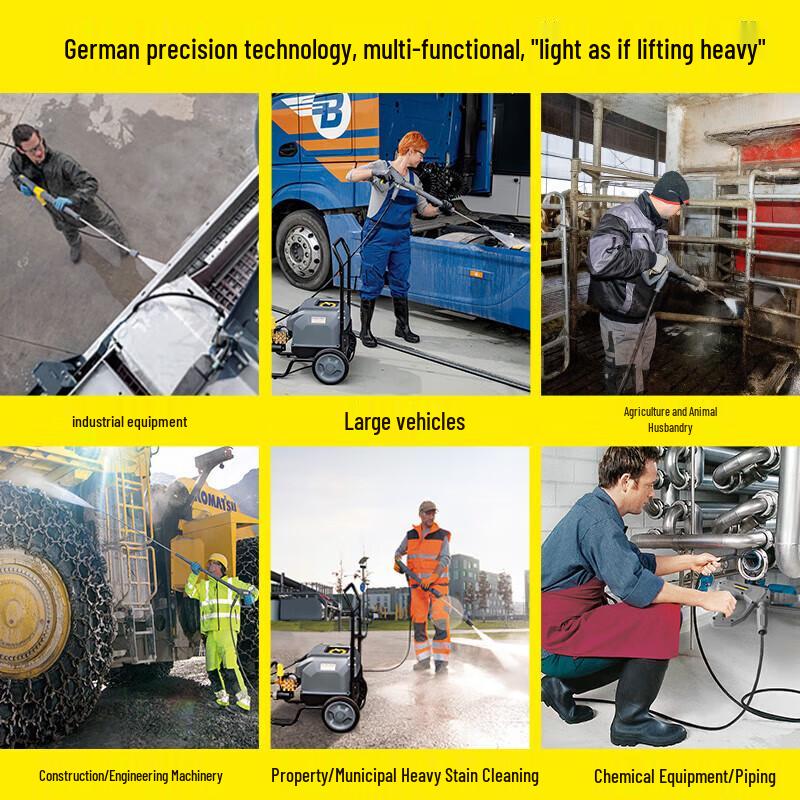 Rongjian Karcher Commercial High-Pressure Washer