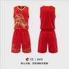 Mens Quick-Dry Basketball Jersey Team Uniform Sports Practice Competition