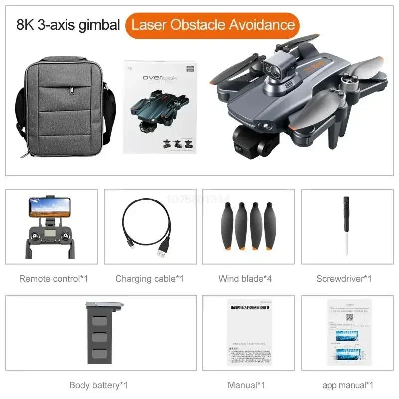 New RG106 Fpv Drone GPS Drone 8k Professional Dual Camera Foldable Aerial Photography Four Axis Aircraft Toy Gift Dron