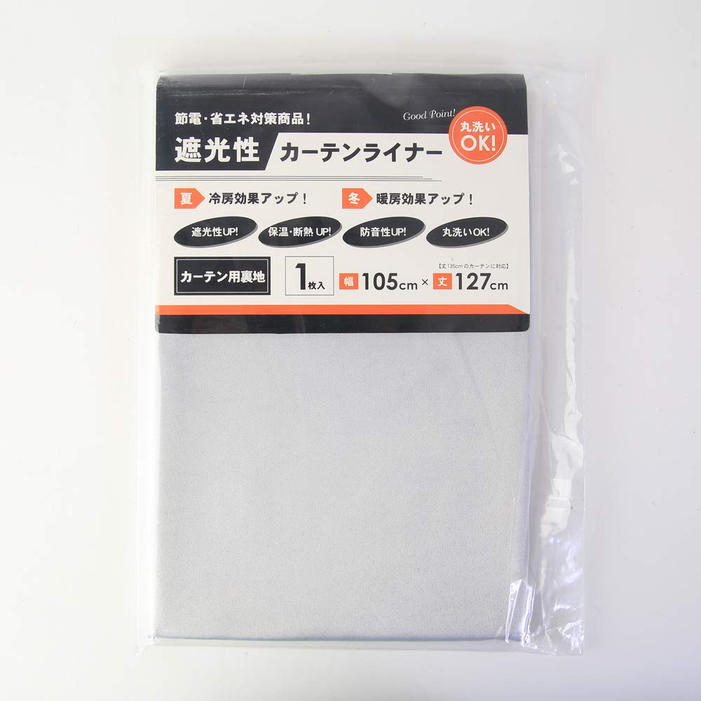 

improved heat plain lining width 105cm x length 192cm 200cm long Blackout, cooling, heating, efficiency, insulation, soundproofing, washable, curtain, белый