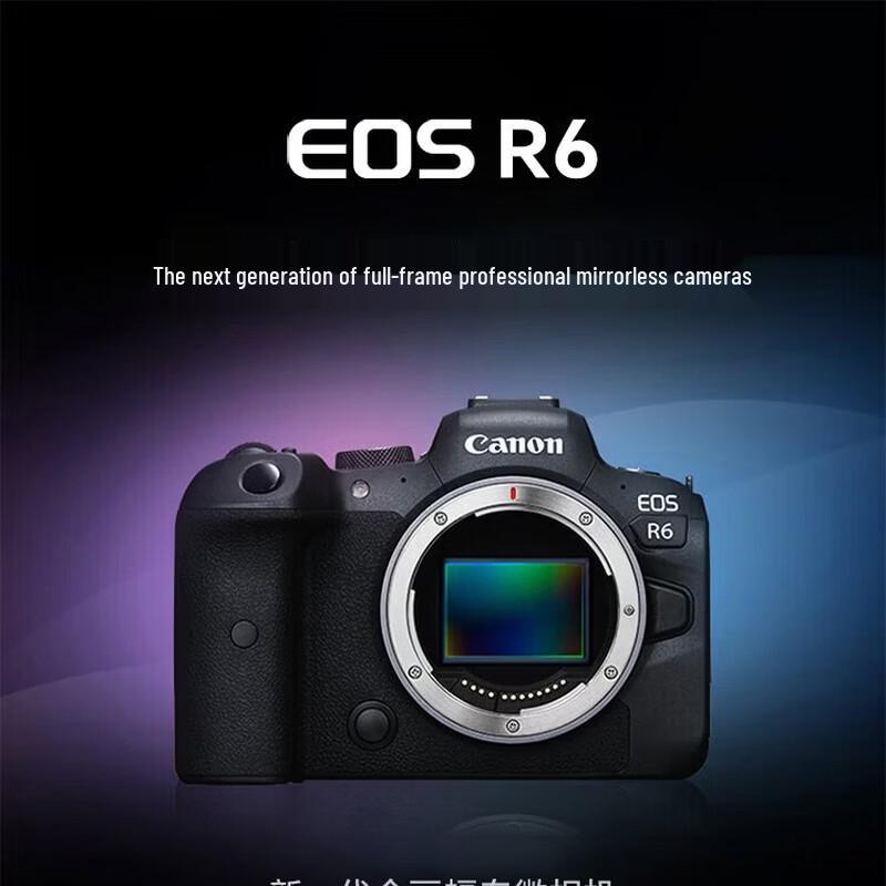 Canon EOS R6 Mark II Mirrorless Camera Kit (CN version)