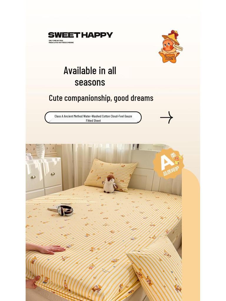 Spring/Summer A-Class Cotton-Like Fitted Sheet: Skin-Friendly, Non-Slip, Dustproof Mattress Protector