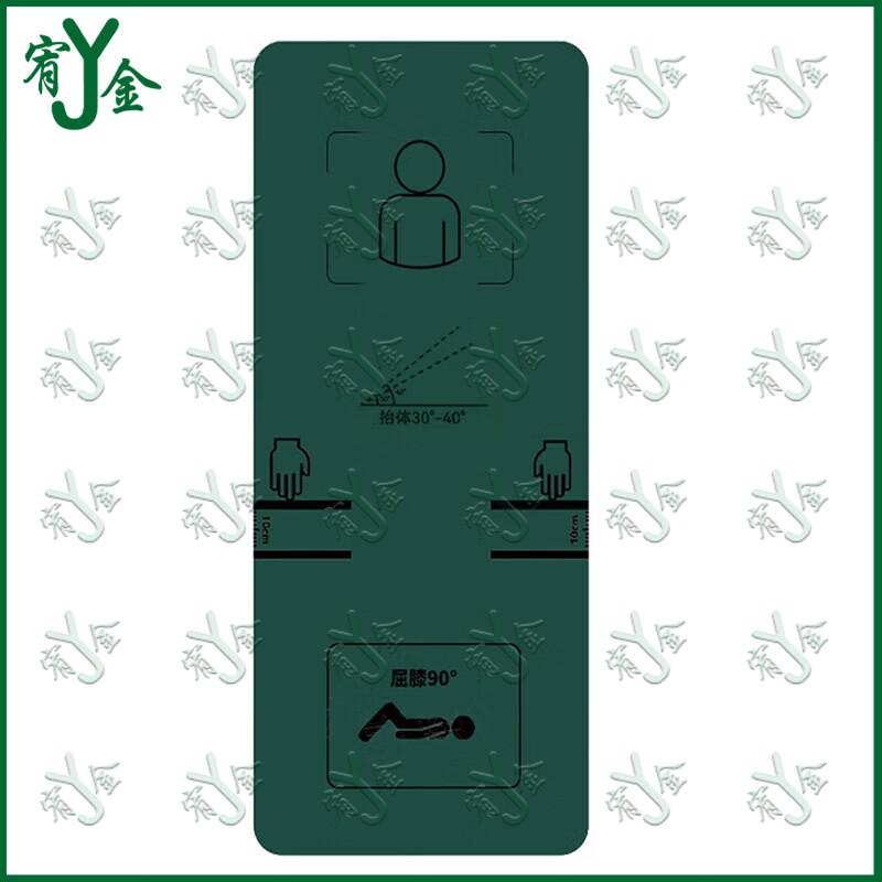 YoujinXin Core & Gymnastics Training Mat