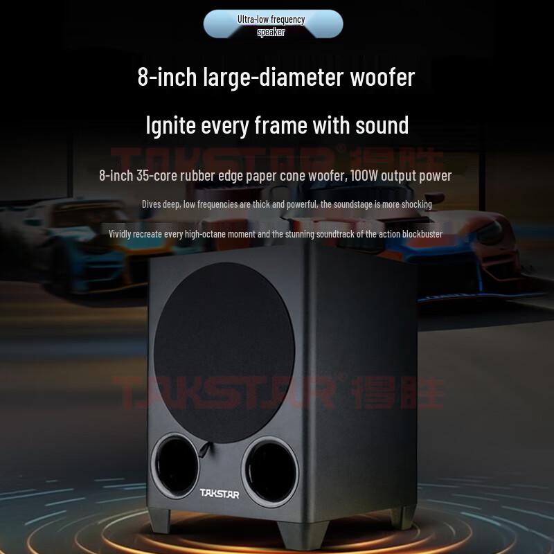 Takstar 7.1 Home Theater & Multimedia Speaker System