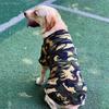 Large Dog Camouflage T-Shirt Breathable Summer Pet Clothes for Golden Retriever Labrador Thin Mesh Dog Vest Outdoor Sunproof