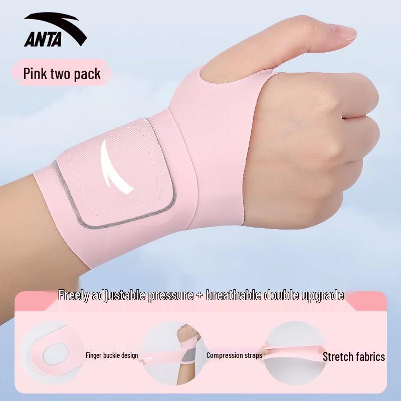 Anta Sports Wrist Support Brace One Size