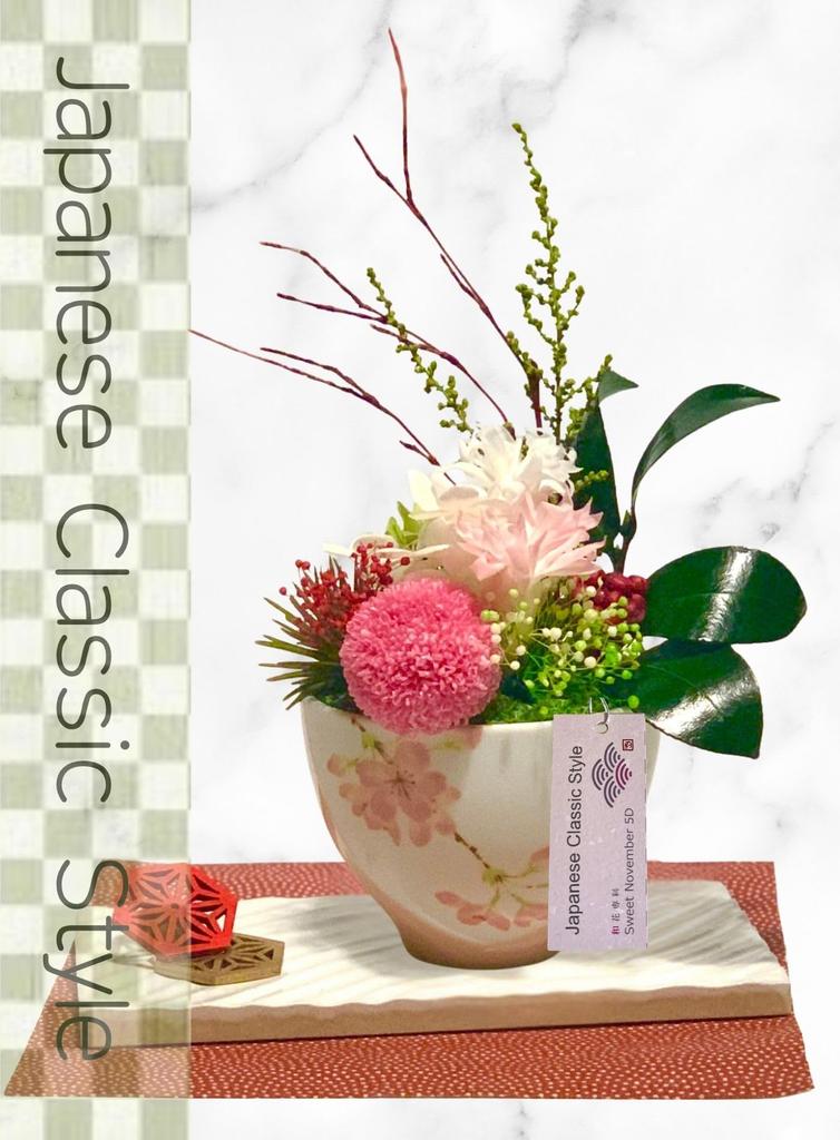 Sweet November 5D Waka Senka Hana Kanade Japanese Classic Style Preserved Flower Gift