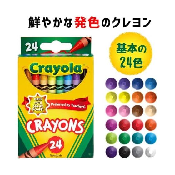 Crayola Crayon 24 Colors Genuine 523024