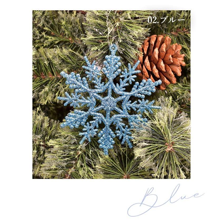 Jules Enkeli Christmas Tree Ornaments, Snowflake Design, 10cm, Set of 12, White