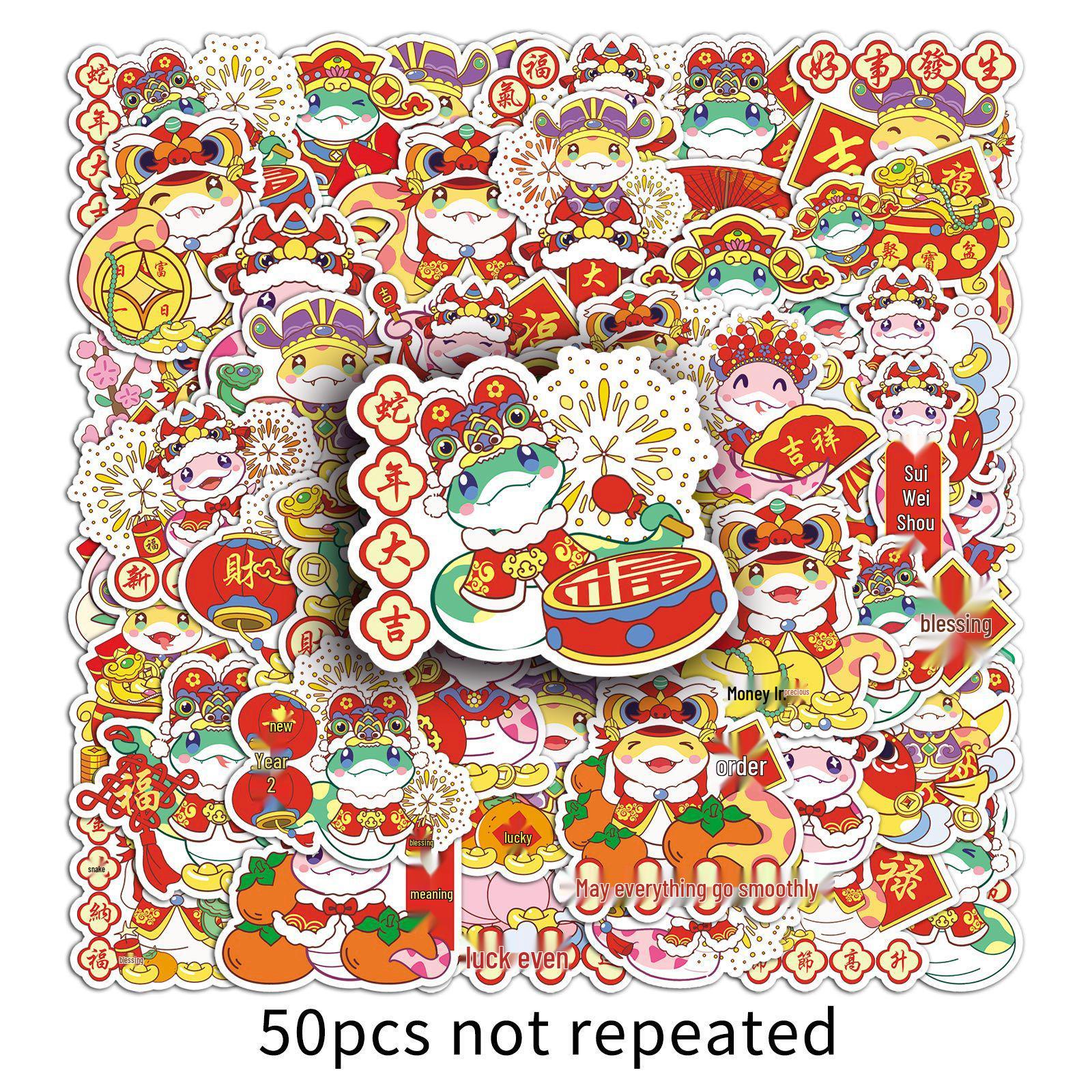 50 Sheets New Year Snake Stickers: Hand-Painted Chinese-Style Graffiti for Phone Cases and Luggage Decors.