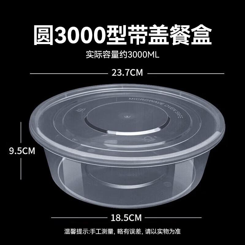 Zhenyu Disposable Clear Round Food Container 450ml