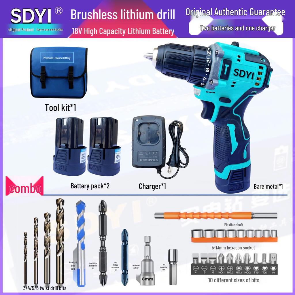 SDYI High-Power Brushless Rechargeable Electric Drill & Screwdriver