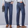 Herren Mid-Age Business Jeans: Bequem, hochwertig, leicht elastisch, pflegeleicht, gerade Passform für Frühling und Herbst