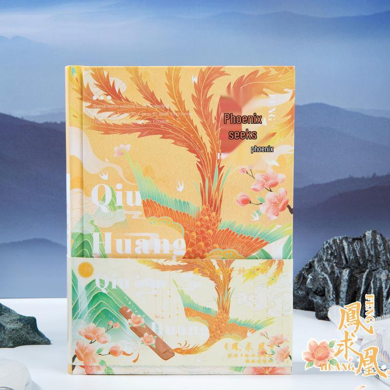 Mu Ran Qing Xiang Yun Yun Ancient Style Creative Diary Notebook