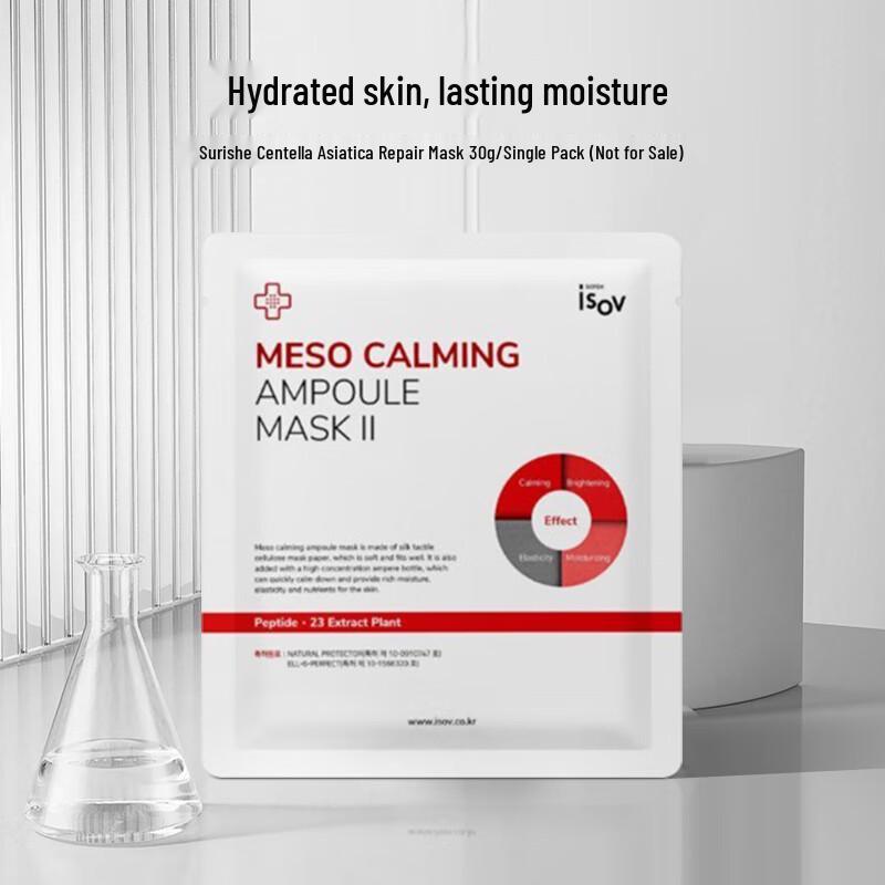 

Sorex ISOV Centella Asiatica Hydrating Facial Mask