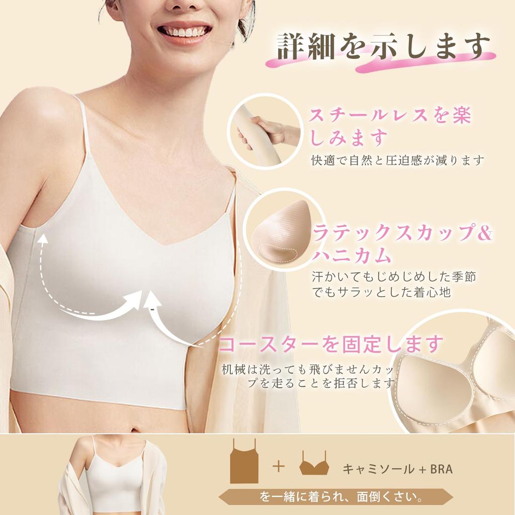 Vehmia Summer Camisole with Simple High Side High Highly Tank Comfortable Yoga Wear Women's Bra, V-Neck, Design, Elasticity, Soft, Moisture-Wicking,