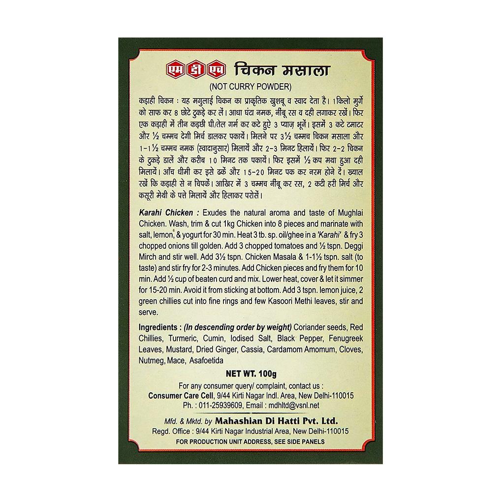 Tavuk masala: tavuk için baharat (100 gram), Tavuk Masala, MDH
