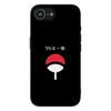 Akatsuki Itachi Uchiha Naruto Handyhülle Case für Apple iPhone 17 16 11 Pro XS Max XR 6 7 8 Plus + 16E SE Hülle