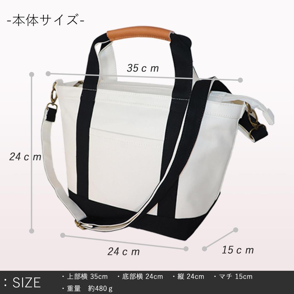 Day Lite Market Small Canvas Tote Bag, Freestanding, Women's Canvas Mini Tote Bag with Shoulder Strap, 2-Way Handbag, YKK Zipper (Skin Tone x Black)