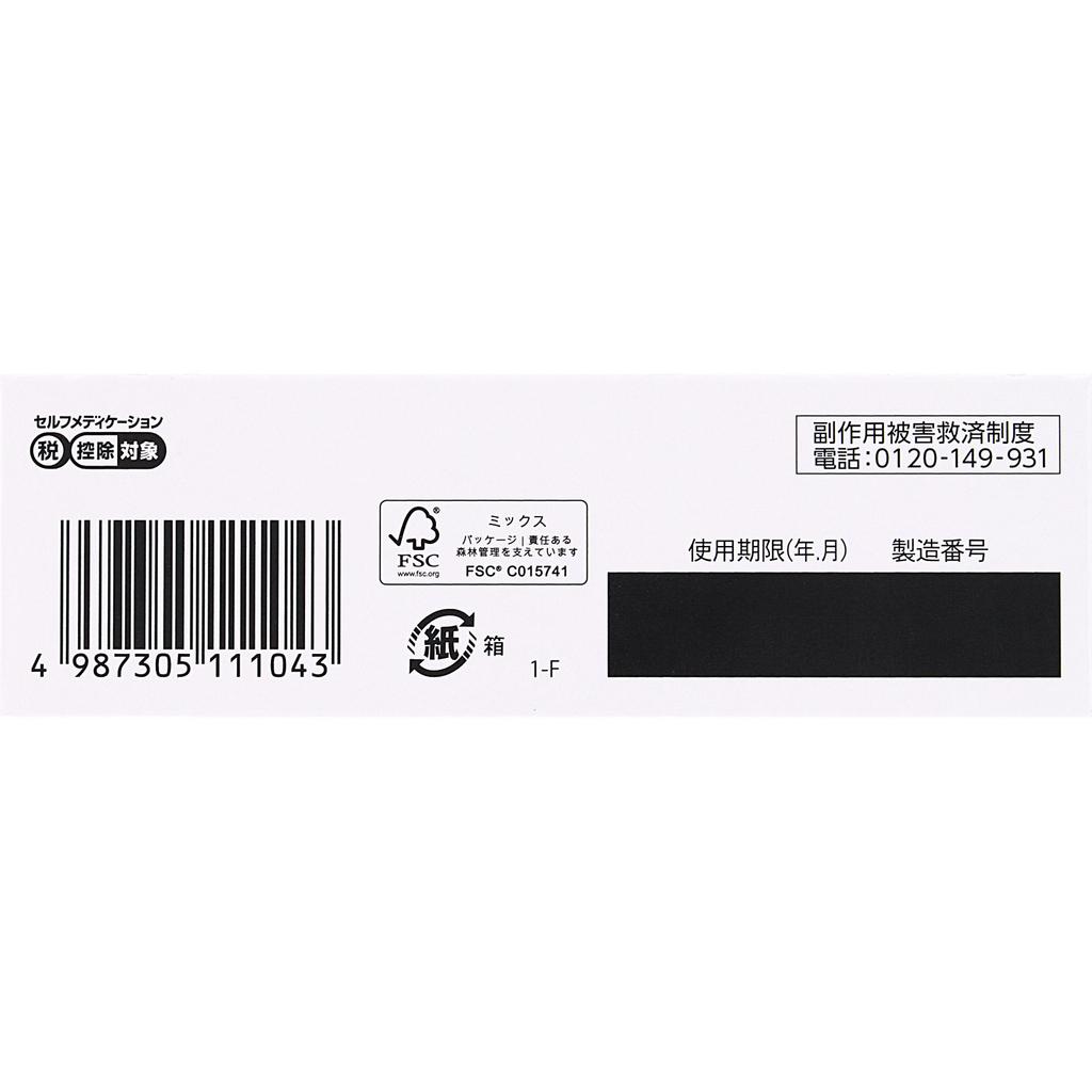 ZENYAKU Zikinin C Tablets 45 Tablets General Cold Remedies Indications: Relief of Common Cold Symptoms (cough, Fever, Headache, Runny Nose, Nasal Cong