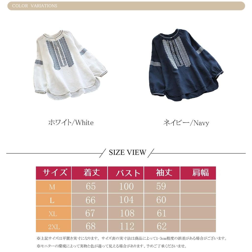 Long Sleeve Crew Neck Blouse with Floral Fashionable and Available in Plus Stylish and Stylish for Office Winter [CCGGOWMM] Women's Embroidery,
