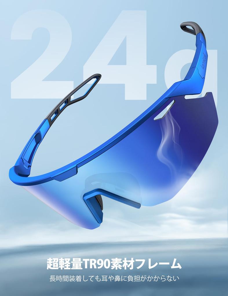 Lamicall Sunglasses Polarized Lightweight Sports For Cycling Hiking Fishing Baseball Golf