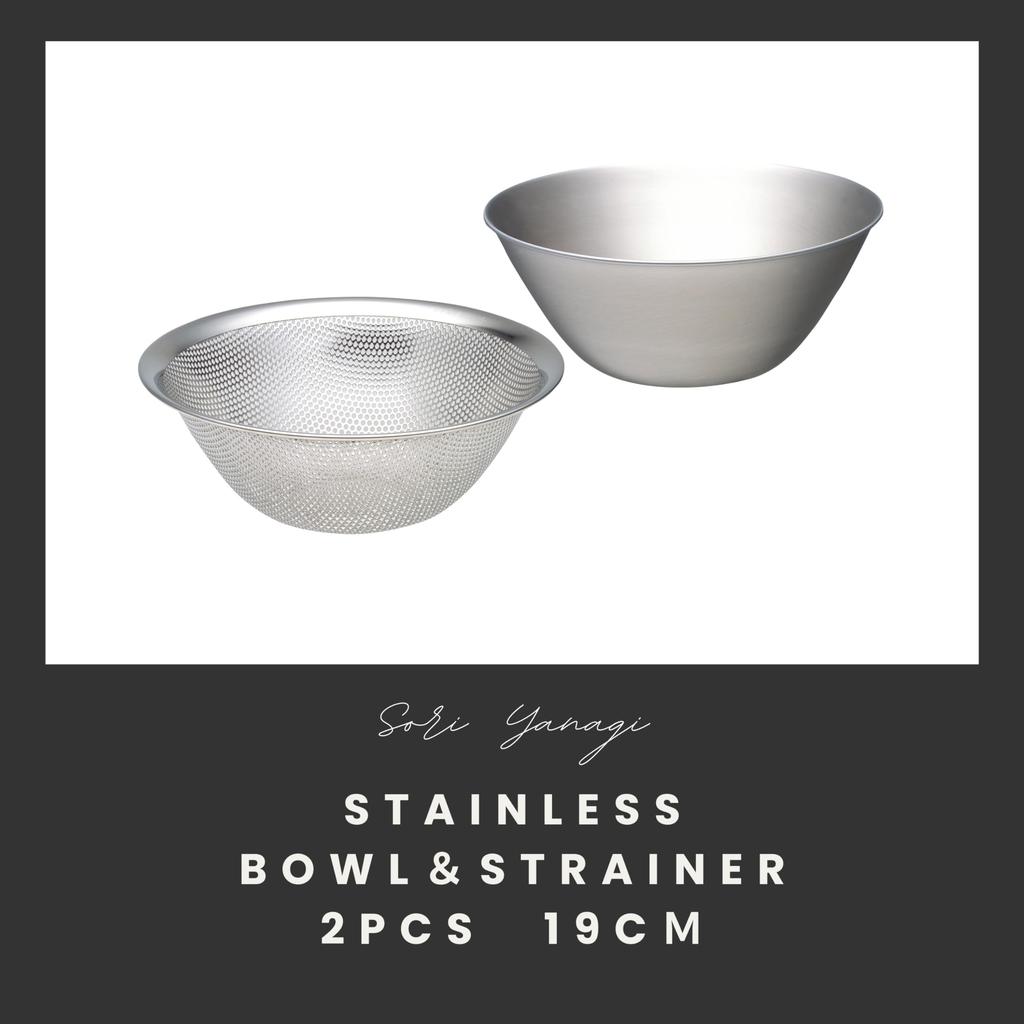 Yanagi Sori Stainless Steel Colander and Bowl Set, 19cm, Made In Japan, Dishwasher Safe, Matte Finish, 18-8 Stainless Steel, Tsubame-Sanjo