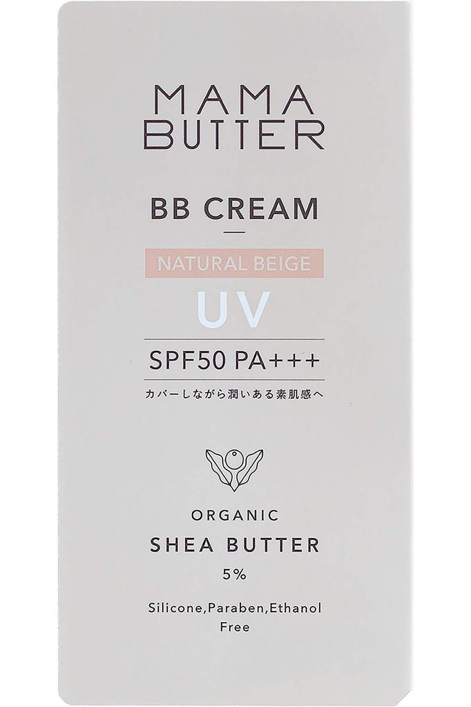MAMA BUTTER BB Cream Lavender Geranium Scent Natural Beige 30g & (x 1)