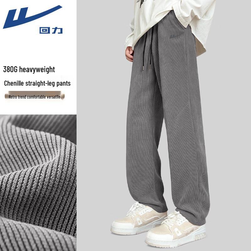Warrior Men's Loose Fit Chenille Wide-Leg Drawstring Pants